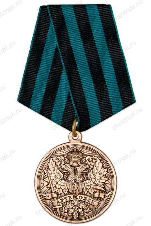 Медаль «За освобождение Артемовска» с бланком удостоверения