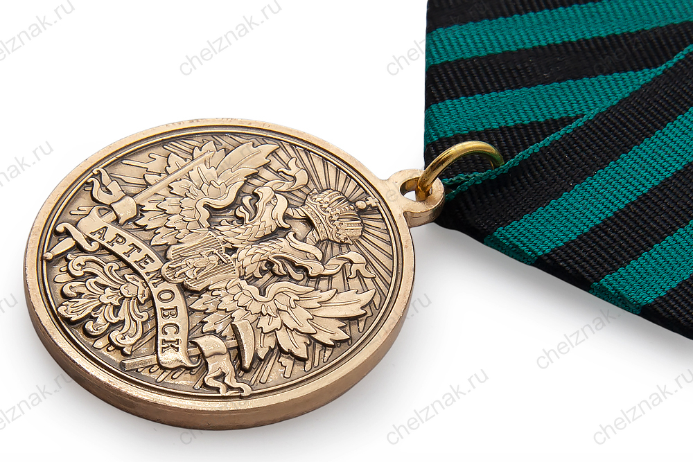 3D фото награды Медаль «За освобождение Артемовска» с бланком удостоверения