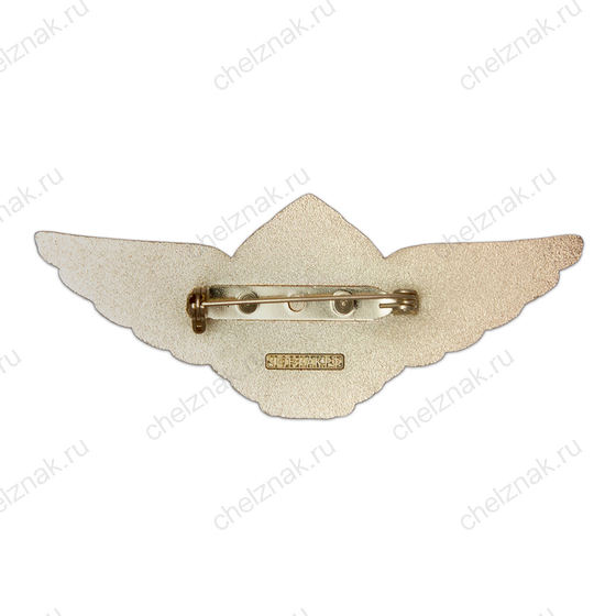 Реверс награды Знак «ГЭТ» (спецзаказ)