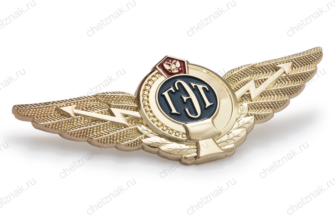 3D фото награды Знак «ГЭТ» (спецзаказ)