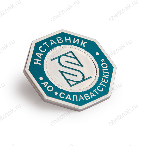 Знак «Наставник АО "Салаватстекло"»