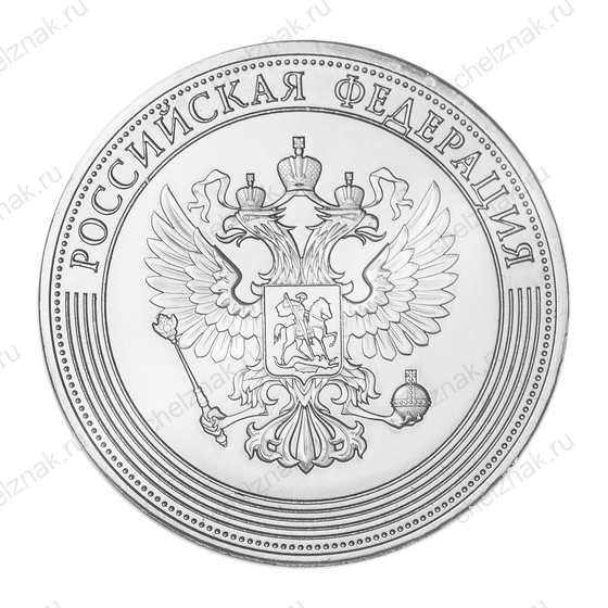 Медаль «За особые успехи в учении» II степени 2023 г. (серебряная)