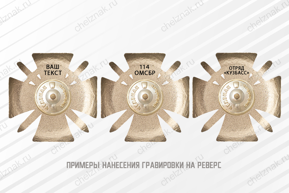 Знак на кресте «Участнику СВО» с бланком удостоверения, дополнительное фото 1