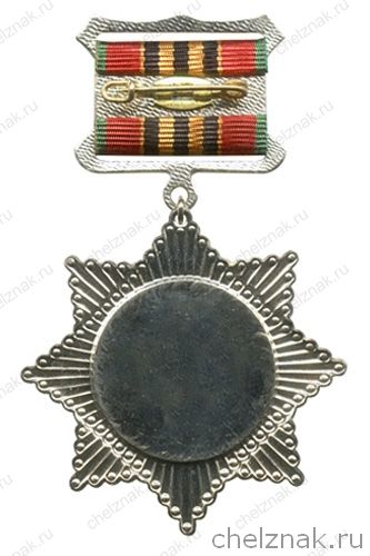 Реверс награды Знак «Великая Победа» с бланком удостоверения