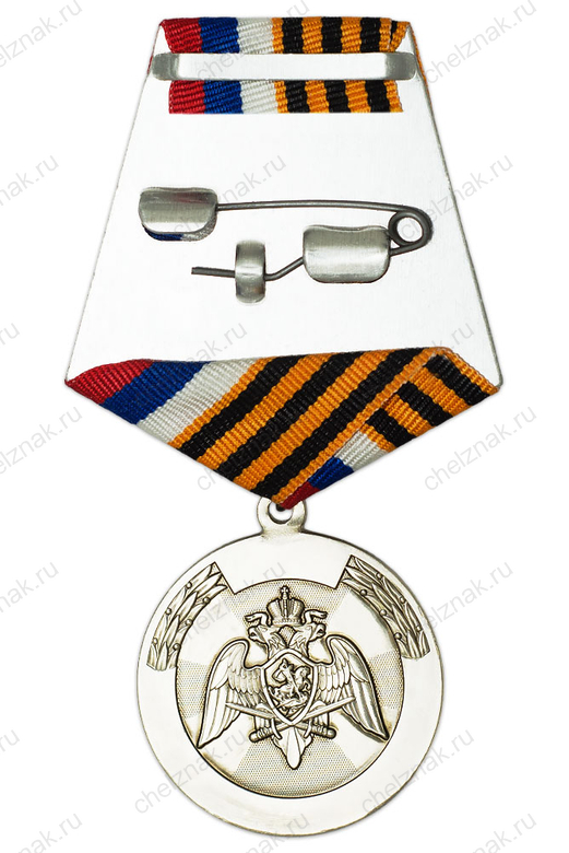 Реверс награды Медаль «Не злите русского солдата» с бланком удостоверения