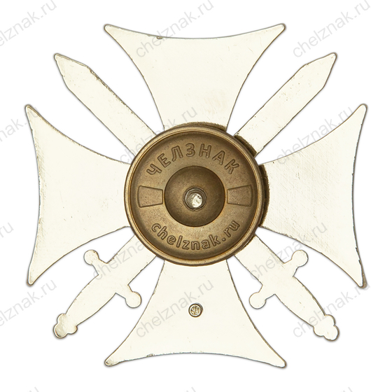 Реверс награды Памятный знак «Барс - 27» с бланком удостоверения