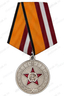 Награды СВО