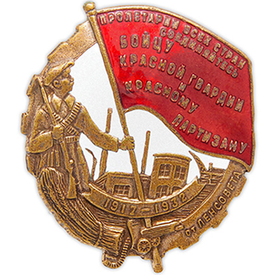 Производство Россия