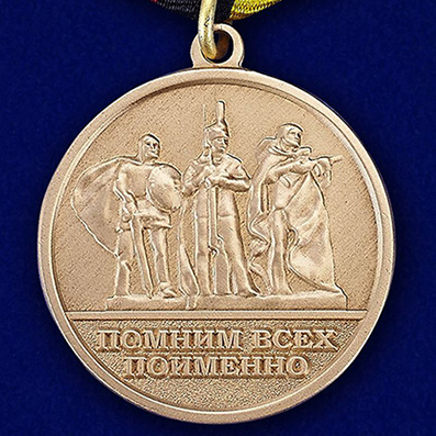 Производство Китай