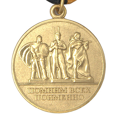 Производство Россия