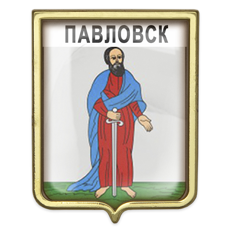 Герб города Павловска