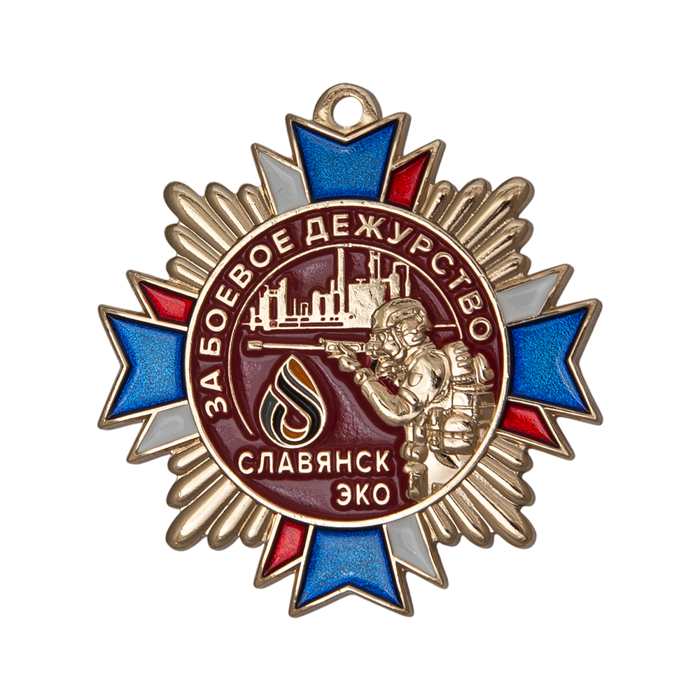 Нагрудный знак «За боевое дежурство. Славянск ЭКО»
