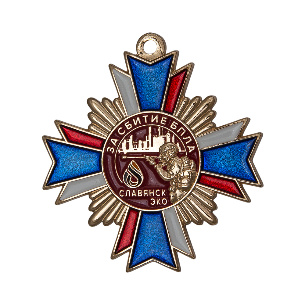 Нагрудный знак «За сбитие БПЛА. Славянск ЭКО» Нагрудный знак «За сбитие БПЛА. Славянск ЭКО»