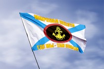 Удостоверение к награде Флаг Морской пехоты с девизом