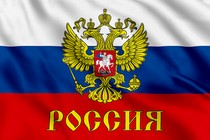 Флаг РФ с гербом