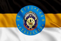 Флаг Союза казаков