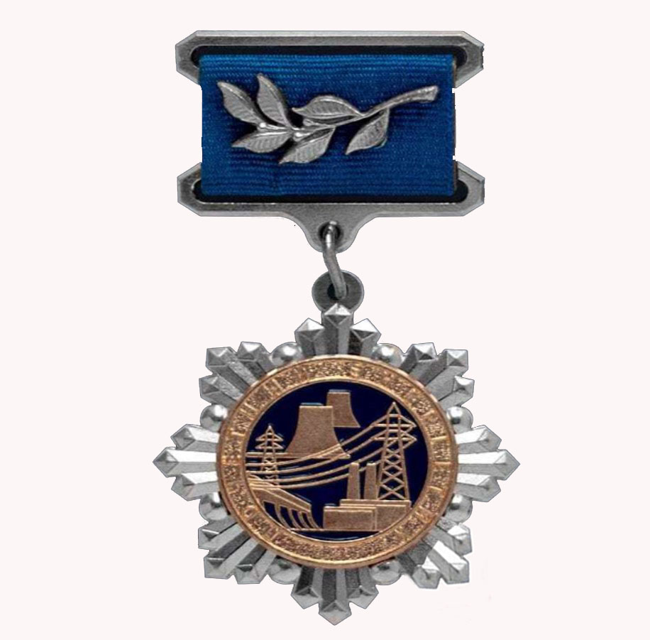 Нагрудный знак Министерства энергетики РФ «Почетный энергетик»
