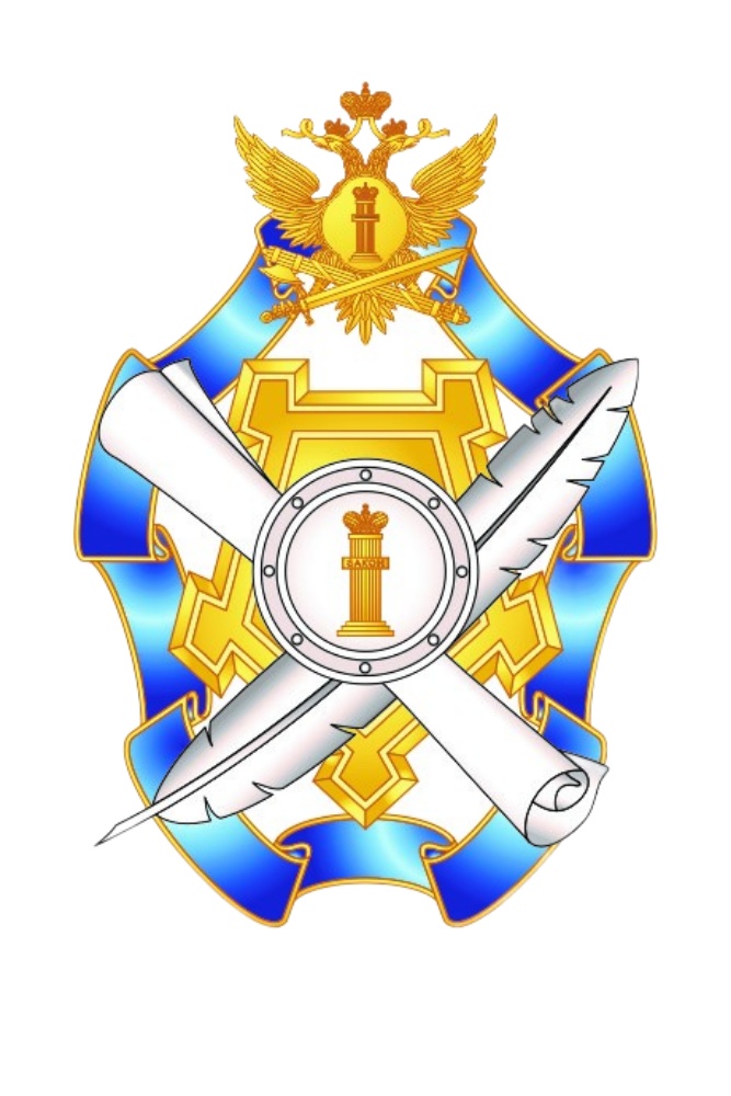 Нагрудный знак ФСИН «Лучший работник службы делопроизводства и архива»