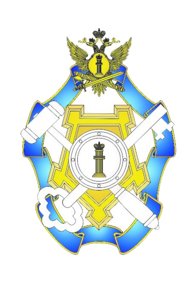 Нагрудный знак ФСИН «Лучший работник службы материально-технического обеспечения»