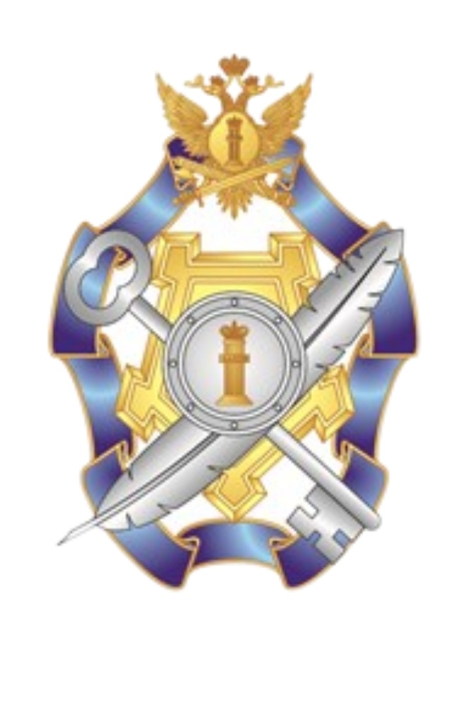Нагрудный знак ФСИН «Лучший работник подразделений по защите государственной тайны»