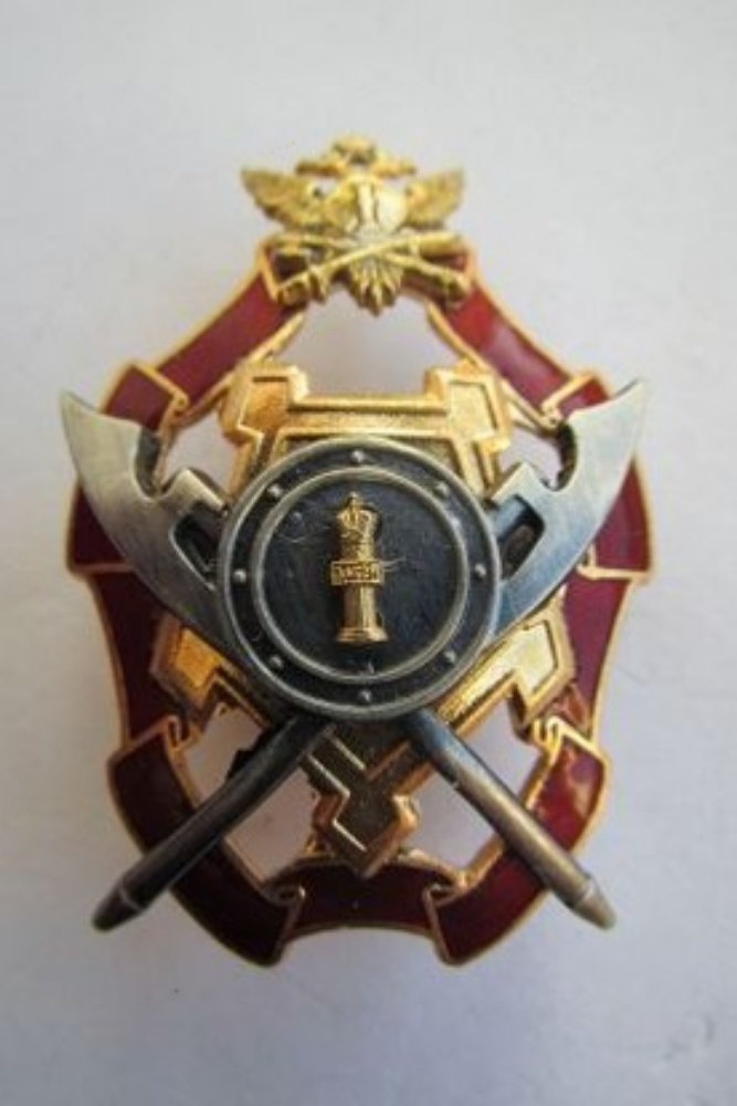 Нагрудный знак ФСИН «Лучший сотрудник конвойной службы»