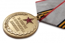 Медаль «За отличие в ветеранском движении. За службу Отечеству» с бланком удостоверения