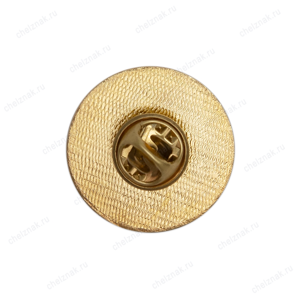 Реверс награды Фрачный знак «300 лет прокуратуре»