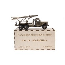 Удостоверение к награде РСЗО "Катюша" БМ-13, масштабная модель 1:35