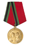 Медаль «70 лет освобождению РСФСР, Белоруссии, Украины от немецко-фашистских захватчиков»