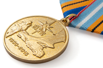 Удостоверение к награде Медаль «25 лет МЧС РФ»