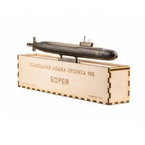 Удостоверение к награде Подводная лодка проекта 955 "Борей", масштабная модель 1:350
