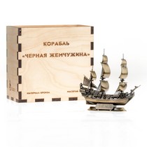 Удостоверение к награде Корабль "Чёрная Жемчужина", масштабная модель 1:350