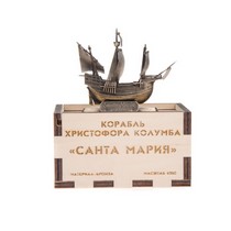 Удостоверение к награде Каракка "Санта-Мария", масштабная модель 1:350