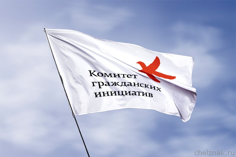 3D фото награды Флаг Комитет гражданских инициатив