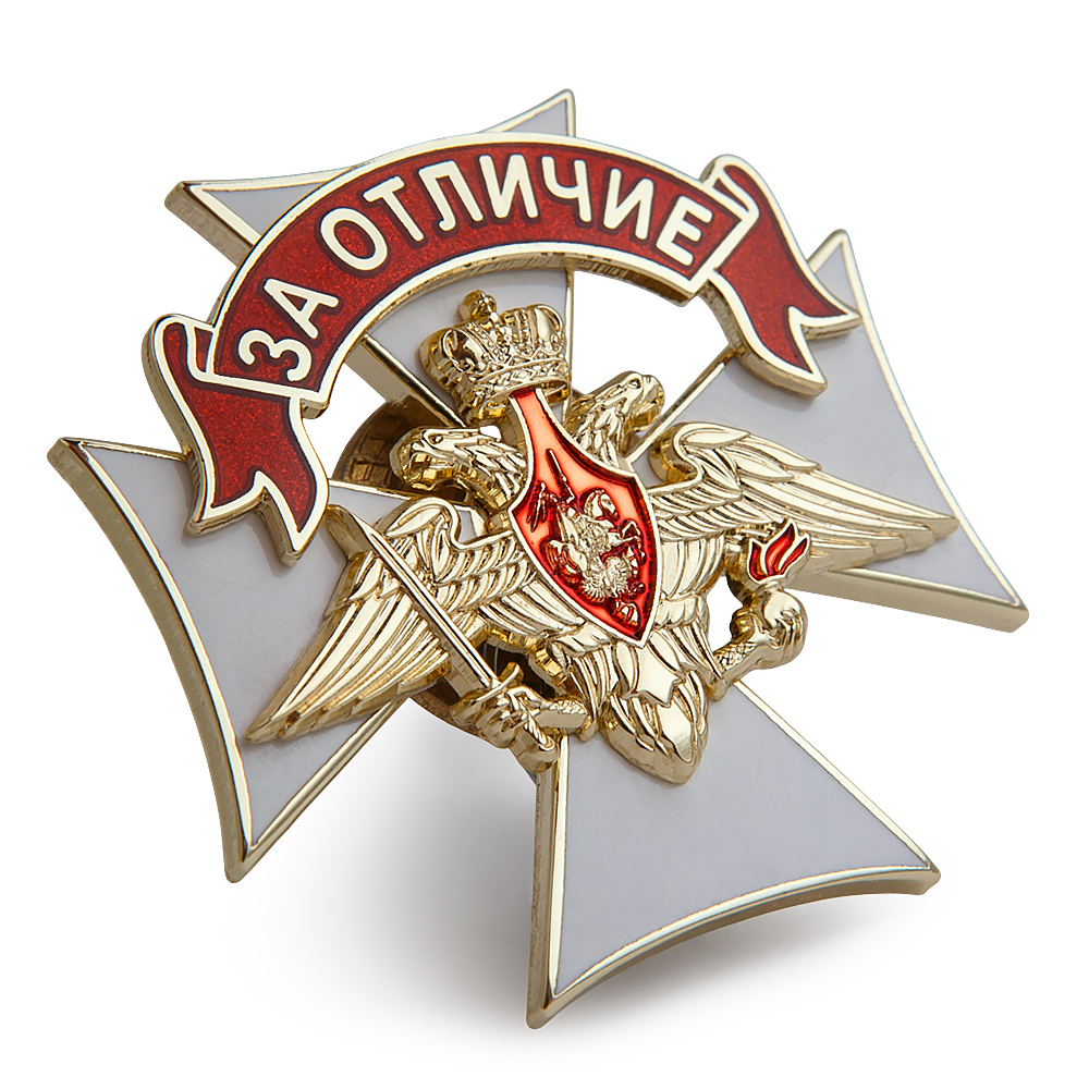 3D фото награды Знак отличия военнослужащих Сухопутных войск «За отличие» с бланком удостоверения