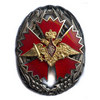 Знак отличия „офицеров Главного управления Генерального штаба Вооруженных Сил Российской Федерации“