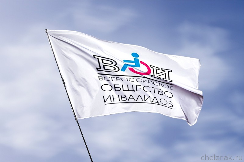 3D фото награды Флаг Всероссийское общество инвалидов