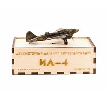 Удостоверение к награде Бомбардировщик Ил-4, масштабная модель 1:43