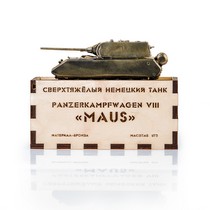 Удостоверение к награде Танк МАУС, масштабная модель 1:72