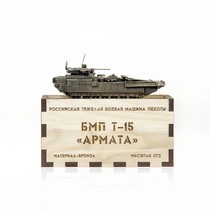 Удостоверение к награде Танк Армата Т-15, масштабная модель 1:72