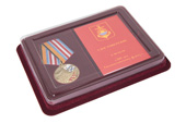 Наградной комплект к медали «285 лет Тихоокеанскому флоту»