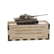 Удостоверение к награде Танк Т-VIB Королевский тигр, масштабная модель 1:72