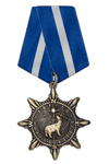 Медаль «Звезда мореплавателя» с бланком удостоверения