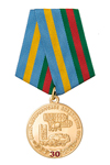 Медаль «30 лет Санкт-Петербургскому соединению ПВО»