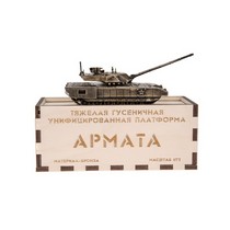 Удостоверение к награде Танк "Т-14 Армата", масштабная модель 1:72