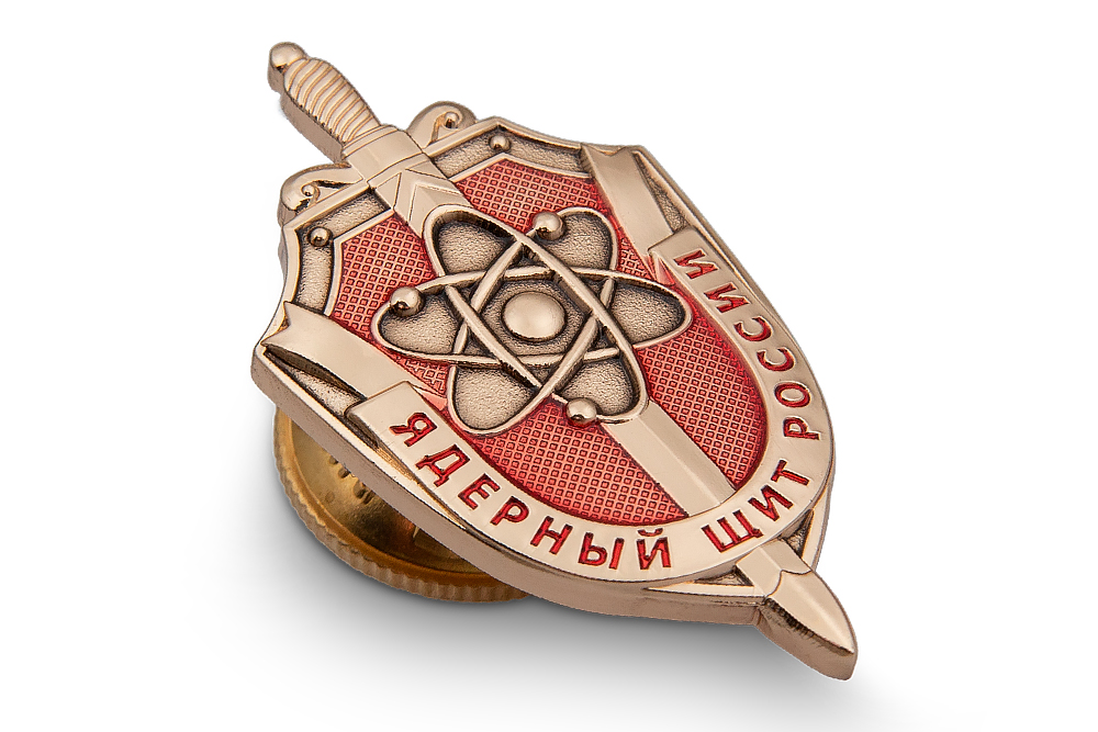3D фото награды Знак «Ядерный щит России»