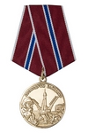 Медаль «10 лет СУ ФПС №70 космодрома "Байконур"» с бланком удостоверения