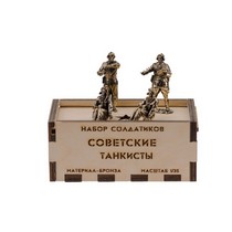 Удостоверение к награде Набор солдатиков «Советские танкисты» 4 шт., масштабная модель