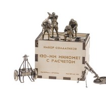 Удостоверение к награде Набор Солдатиков «120-мм миномёт с расчетом», масштабная модель