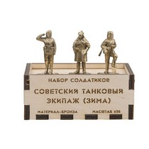 Удостоверение к награде Набор Солдатиков «Советский танковый экипаж» 3шт., масштабная модель